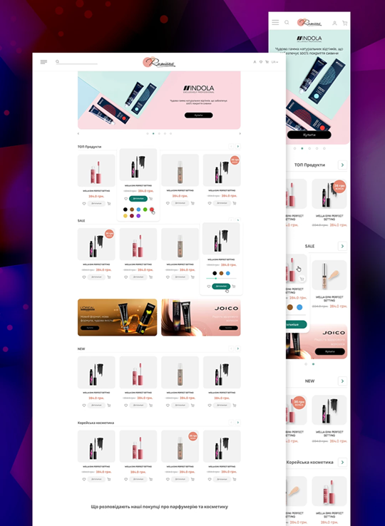 Web design of an online cosmetics store