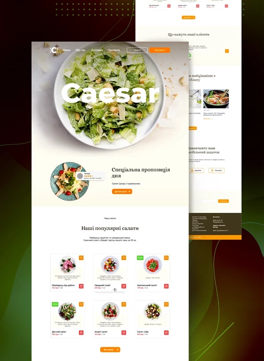 Web-дизайн сайту для ресторану