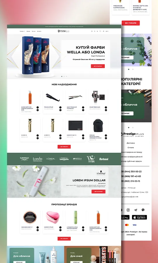 Web-дизайн сайту - каталогу